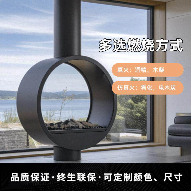 乾美艺术圆环悬挂式壁炉燃木柴火吊挂落地取暖器酒精客厅酒店装饰