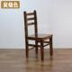 正品 原木凳酒饭餐 全店实木柏木餐椅靠子店背椅子家用简约现代中式