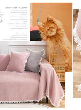 雪尼沙发盖巾简套约现代尔沙发巾四TYV季通用防滑发沙罩组合靠背