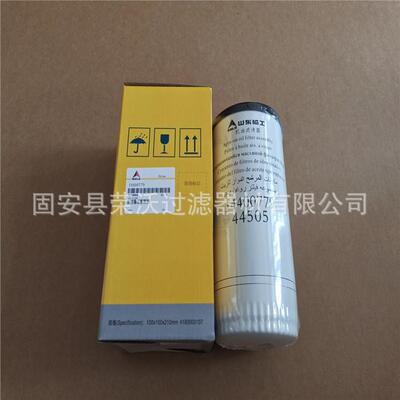 替代临工滤芯11214252油水分离器 燃油滤清器