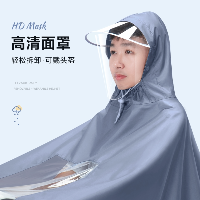 男款电动车摩托车雨衣加大全身防暴雨骑行专用单人电瓶车新式雨披