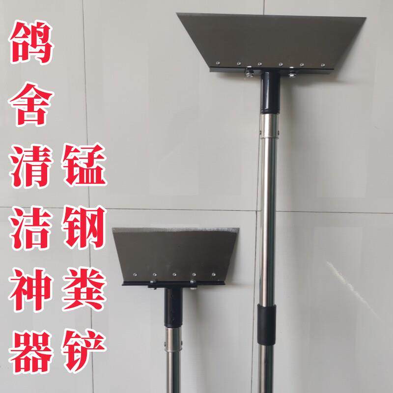 鸽子粪铲信鸽用品用具鸽舍鸽棚清洁铲刮粪板清粪铲刀赛鸽信鸽鸽具