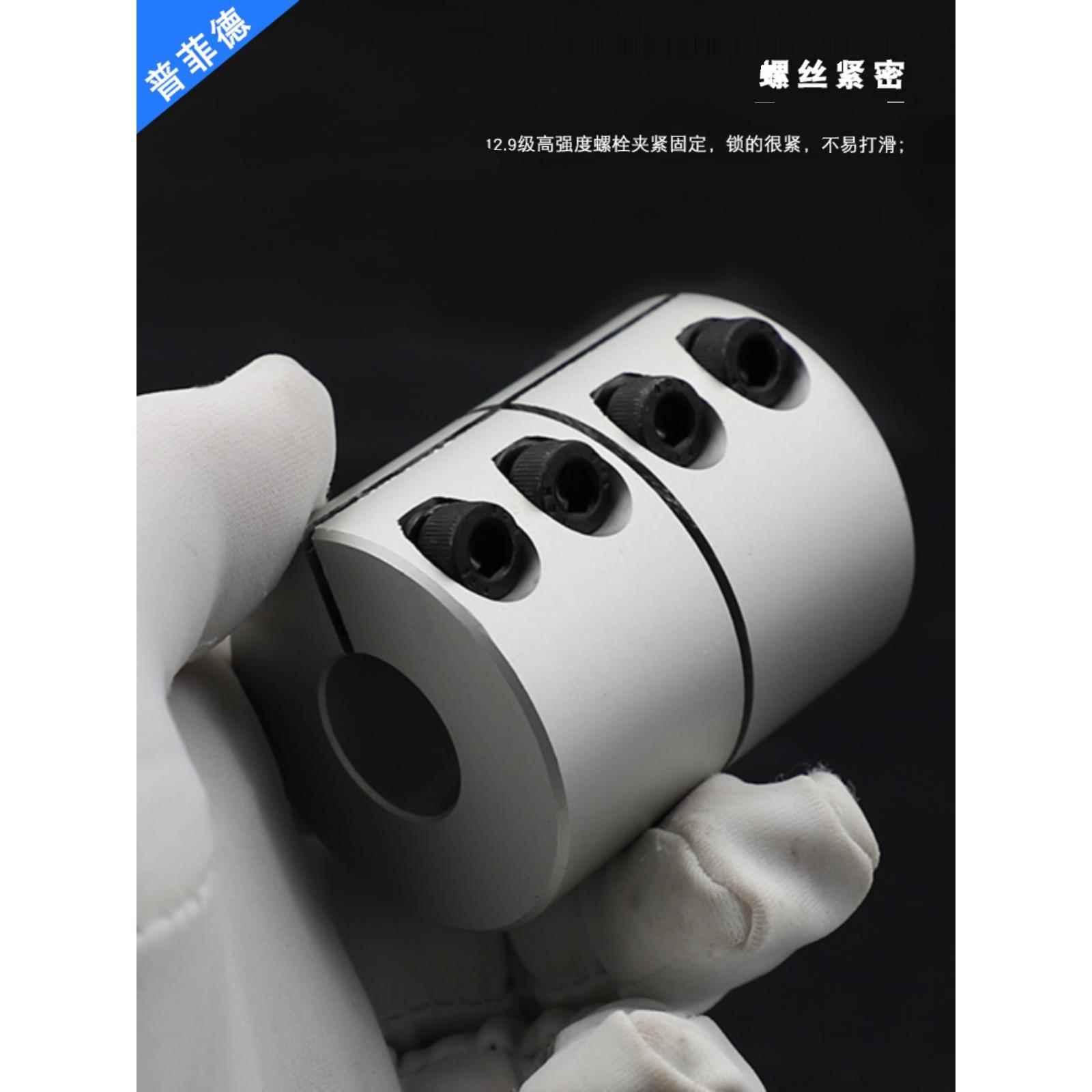 铝合金刚性联轴器步进伺服电机减速马达连轴器D32L40孔8/10/12/14