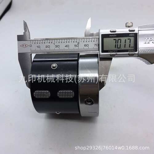 滑差套卡头固定纸管切纸管机3寸滑差套加工滑差轴滑差轴专用