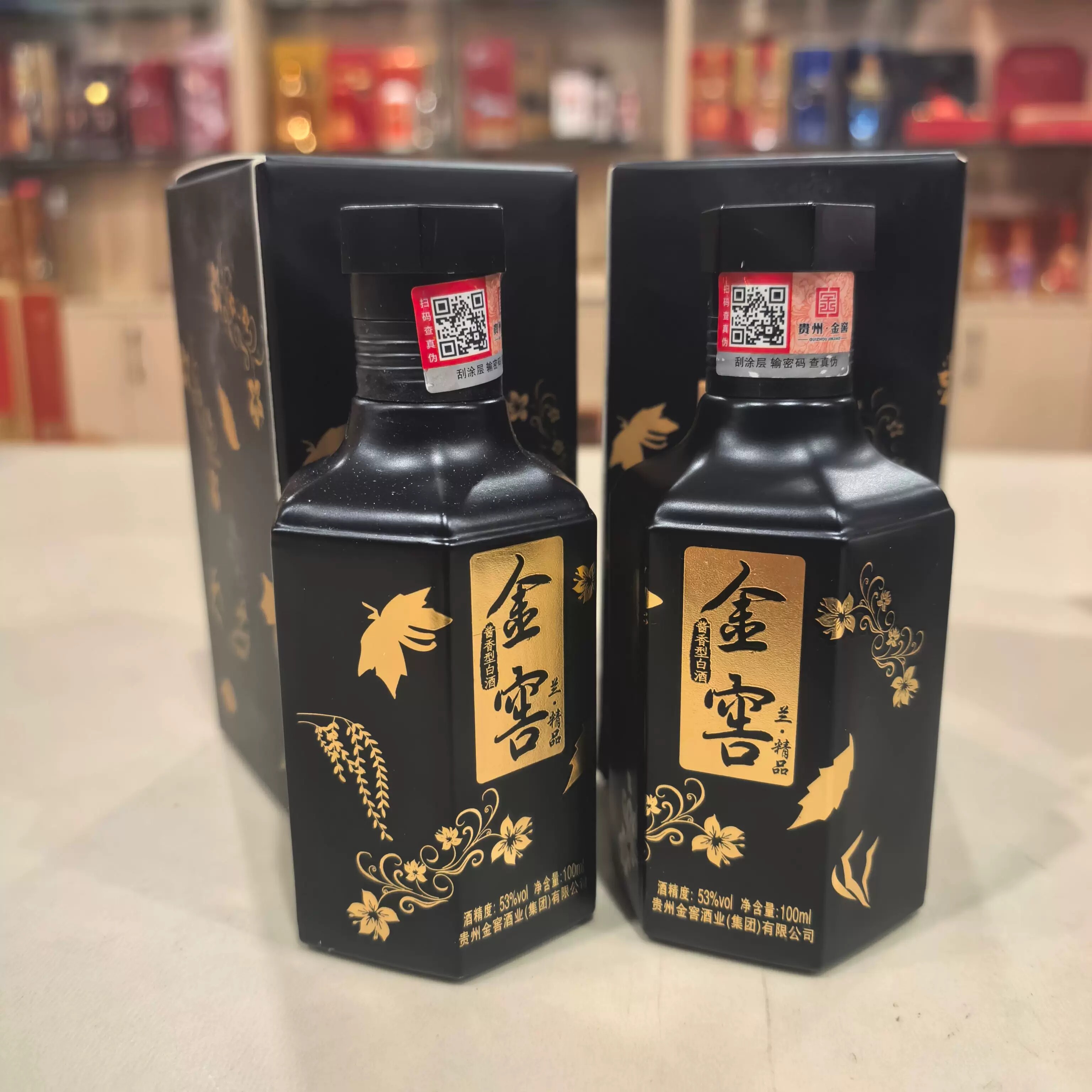 2023年53度金窖兰精品酒 100ml*2瓶 酱香型白酒 纯粮酿造
