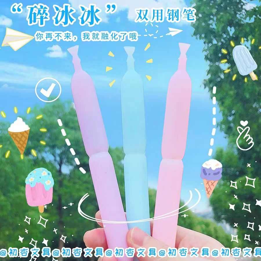 创意造型棒棒冰钢笔可爱搞怪学生练字钢笔可换墨囊简约EF尖书写笔