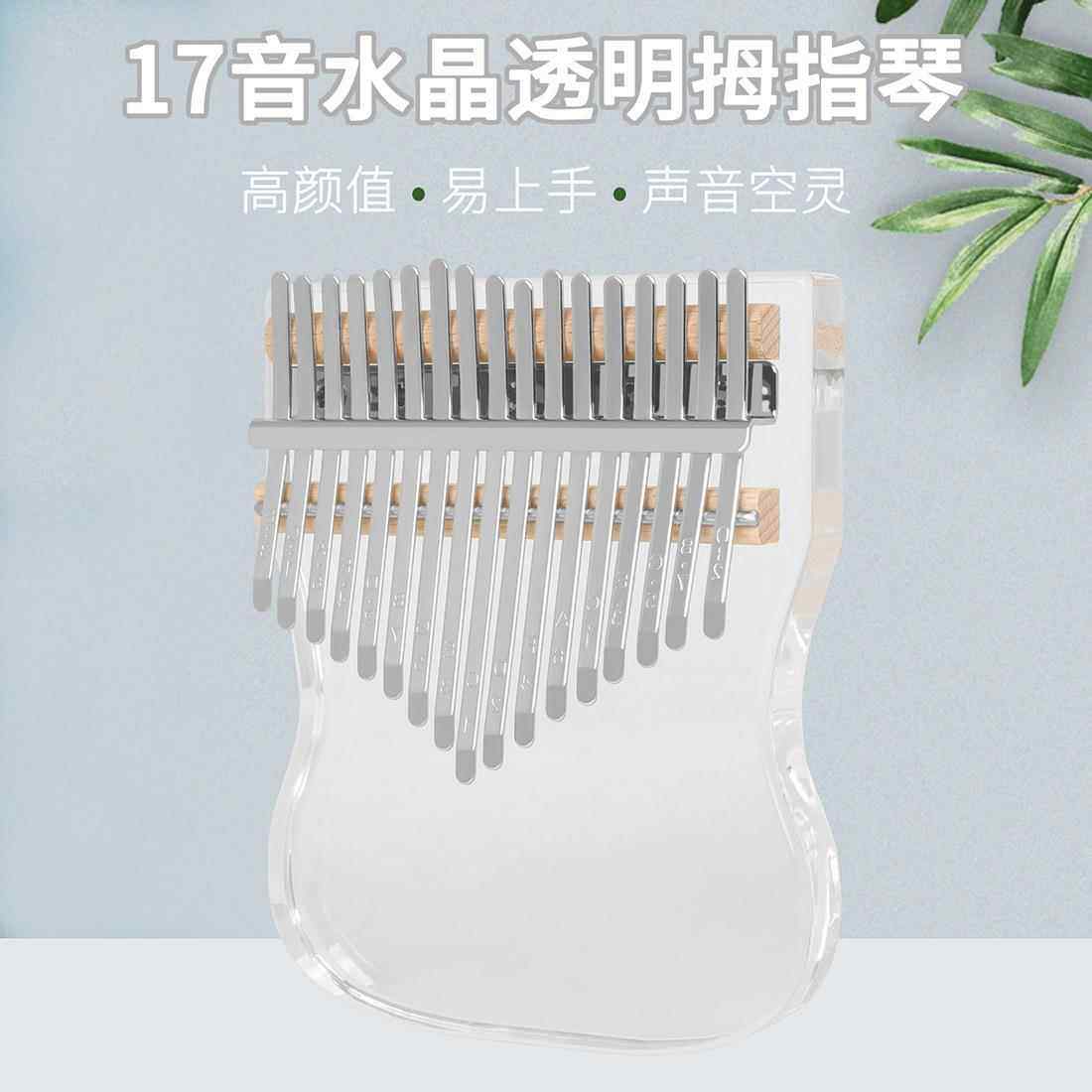 新款17音拇指琴卡林巴拇指琴水晶透明手指琴拇指钢琴初学者乐器