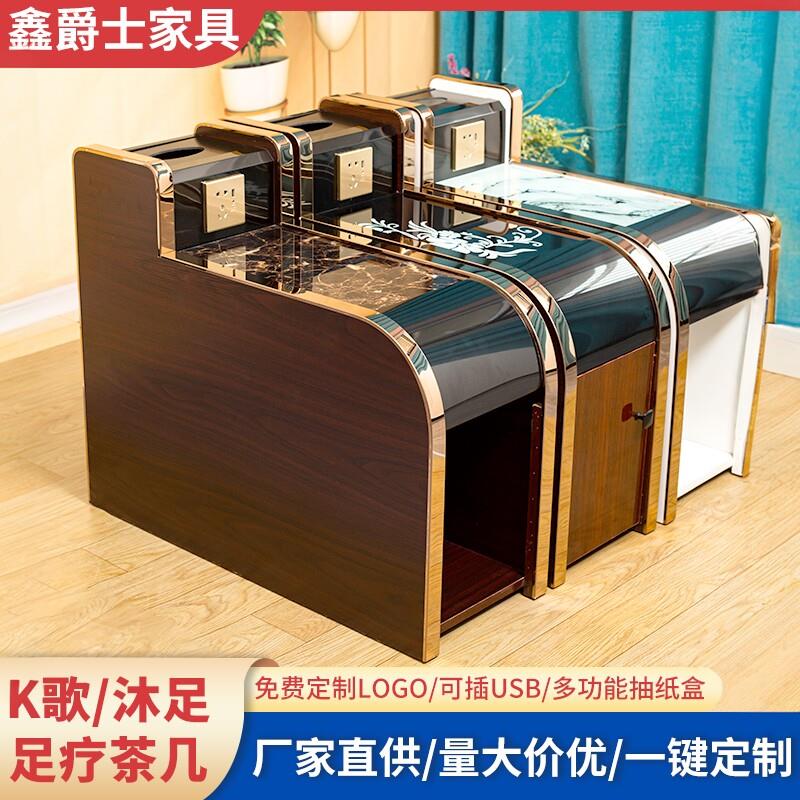足浴茶几柜足疗茶几经济型沙发多功能茶几简约桑拿按摩浴场茶水柜