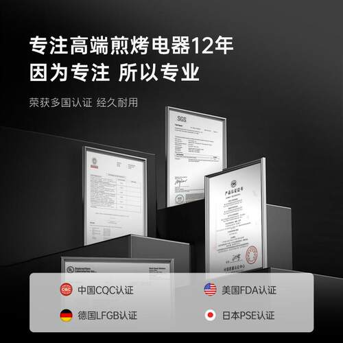 德国FST-50C-Fstee电烤炉a家用烧烤炉串烧机烤肉烧炉烤肉烤电烤锅