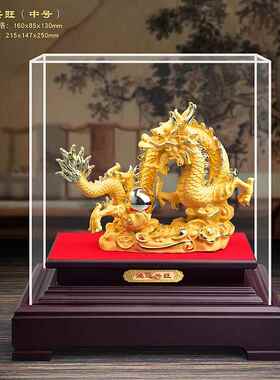 绒沙金加大号祥龙献瑞霸气生肖龙摆件创意办公室装饰活动礼品