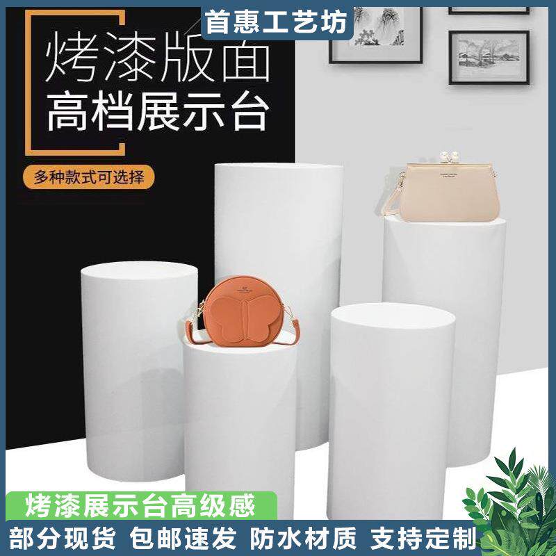烤漆展示台商场橱窗展示桌陈列架中岛展示架落地流水台圆桶立体