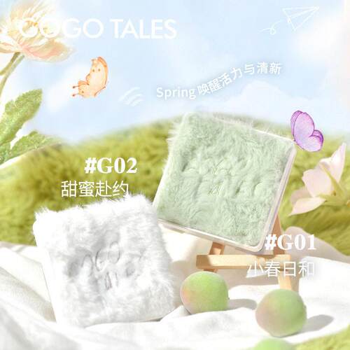 戈戈舞渐变腮红眼影盘夏天日常大地色光腮红修容一体盘GT693
