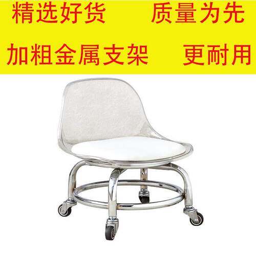 压克力小凳子滑轮矮凳家用静音万向轮小椅子可移动靠背椅非不锈钢