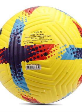 24Pu Football Adult Children Student Training Football