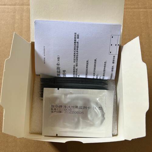 正品洗山东新华SHINVA新华牌清洗效果监监系测统监测装置 清检测