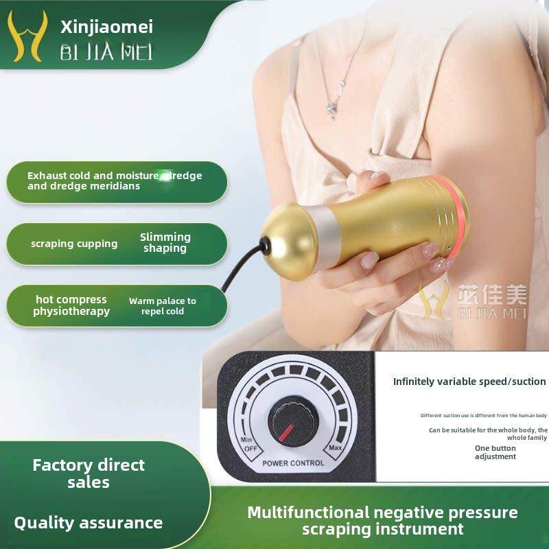 负压刮罐器，全身疏通经络，加热保健仪，理疗按摩，行走罐，固定