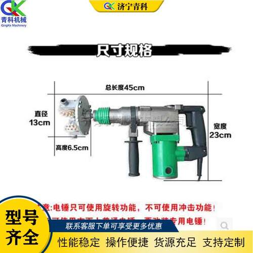 冲击式水泥表面凿毛设备 手持式混凝土凿毛机 金刚石二头拉毛设备
