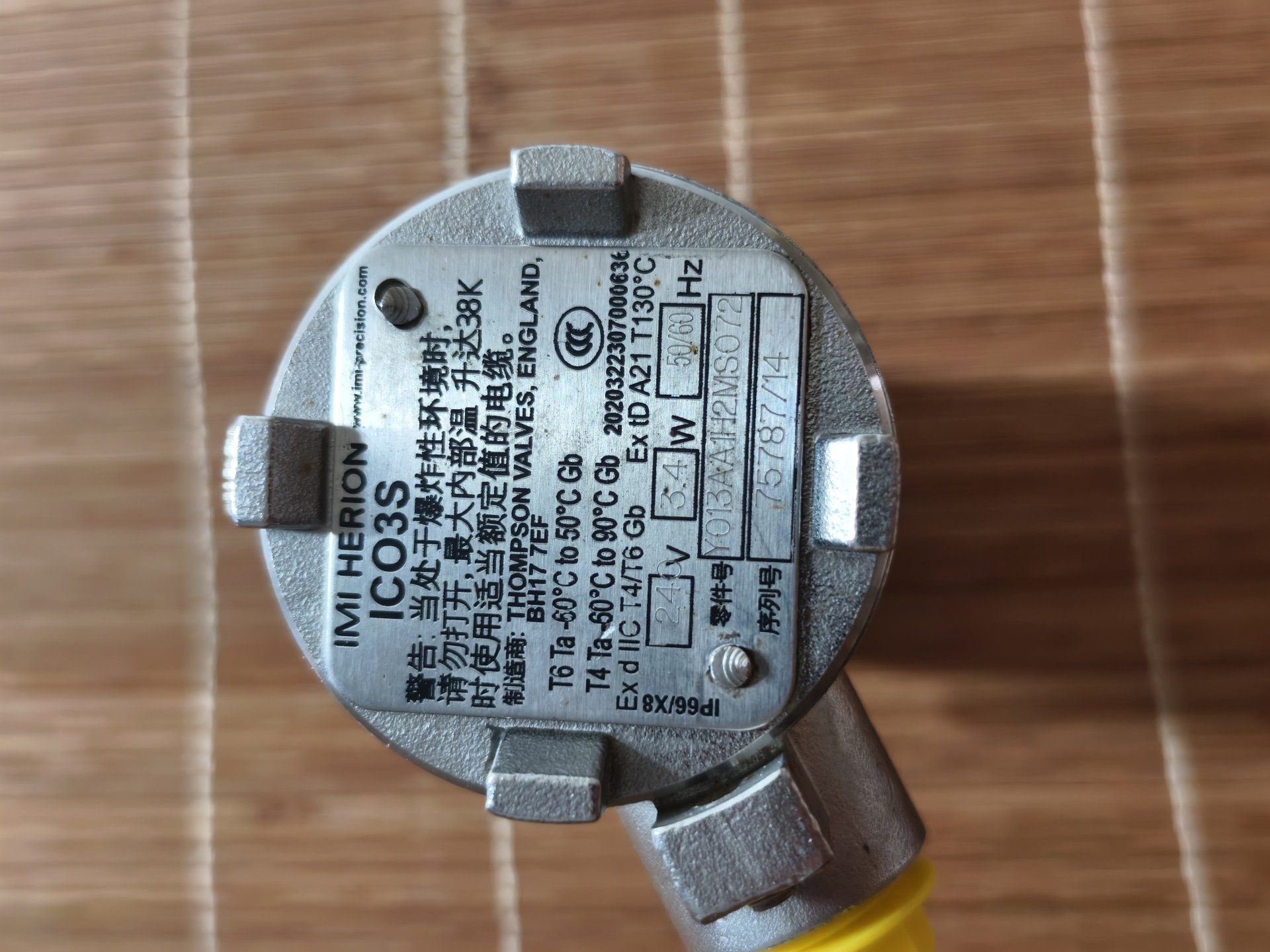 IMI 诺冠海隆的原装不锈钢220V防爆电磁阀，拆机件，性能