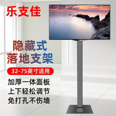 免打孔电视机挂架底座可调高度 落地式显示器脚架 100寸以内通用