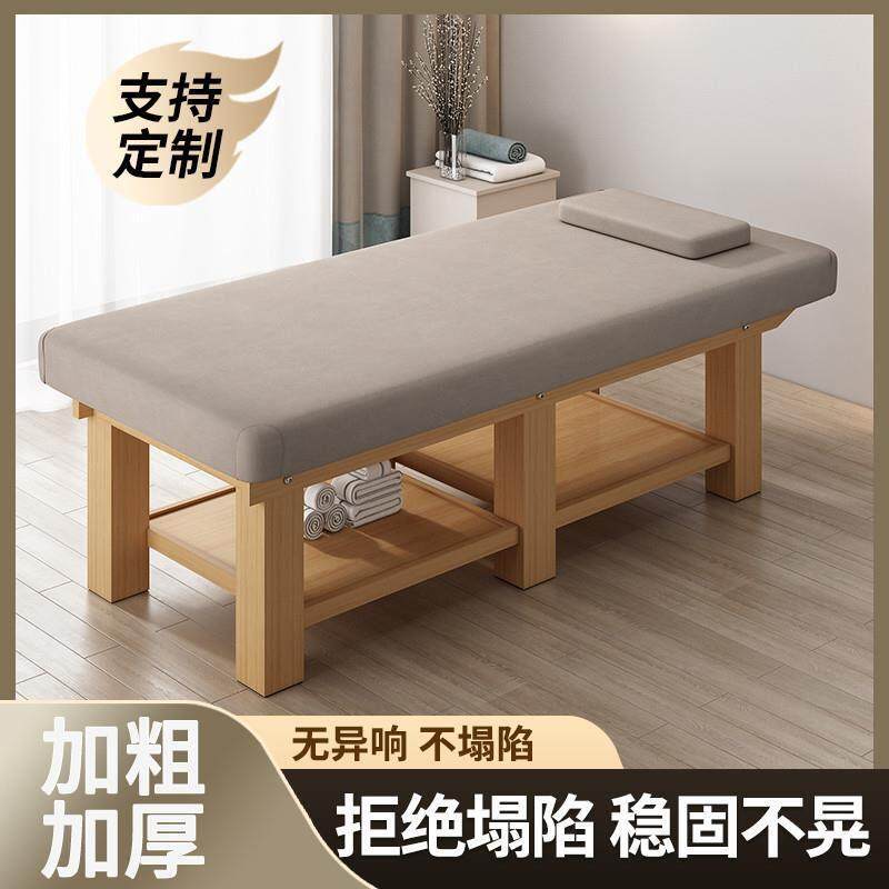 实木按摩床推拿床美容床多功能一体床中医正骨理疗床美容院专直销