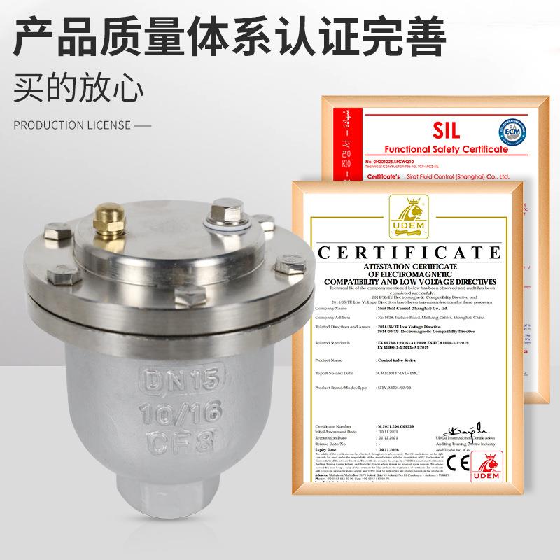 ARVX-16P不锈钢304微量排气阀QB1单口快速自动排气阀DN15 20 25