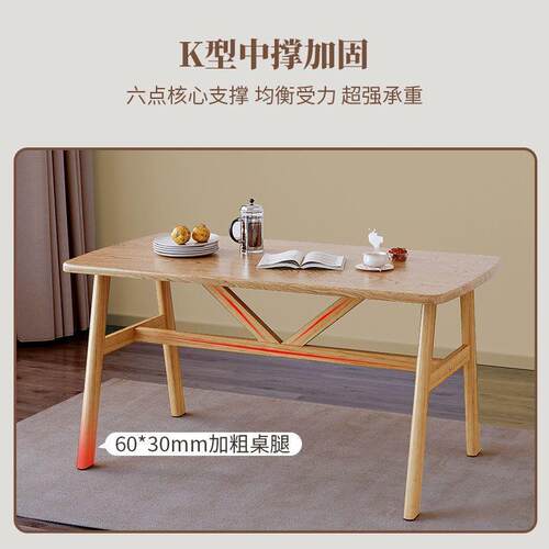 北欧餐桌家用小户型现代简约JVR出租椅房桌长饭方形吃饭桌子餐桌
