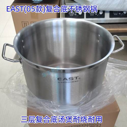 东方05款复合底汤桶36X24商用不锈钢汤锅45/55/60CM厚底汤煲50*30