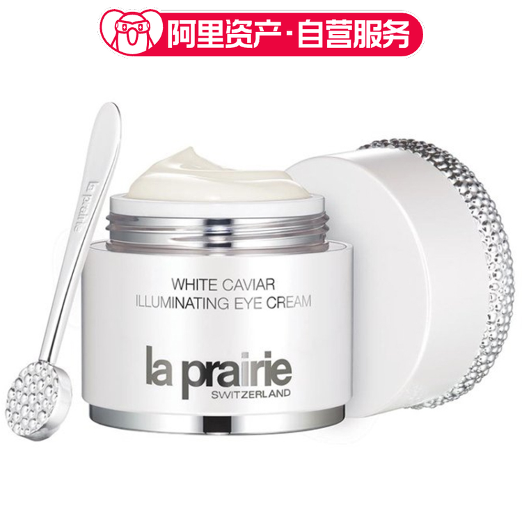 LA PRAIRIE 莱珀妮 白鱼子眼霜 纯皙紧致眼霜 20ml