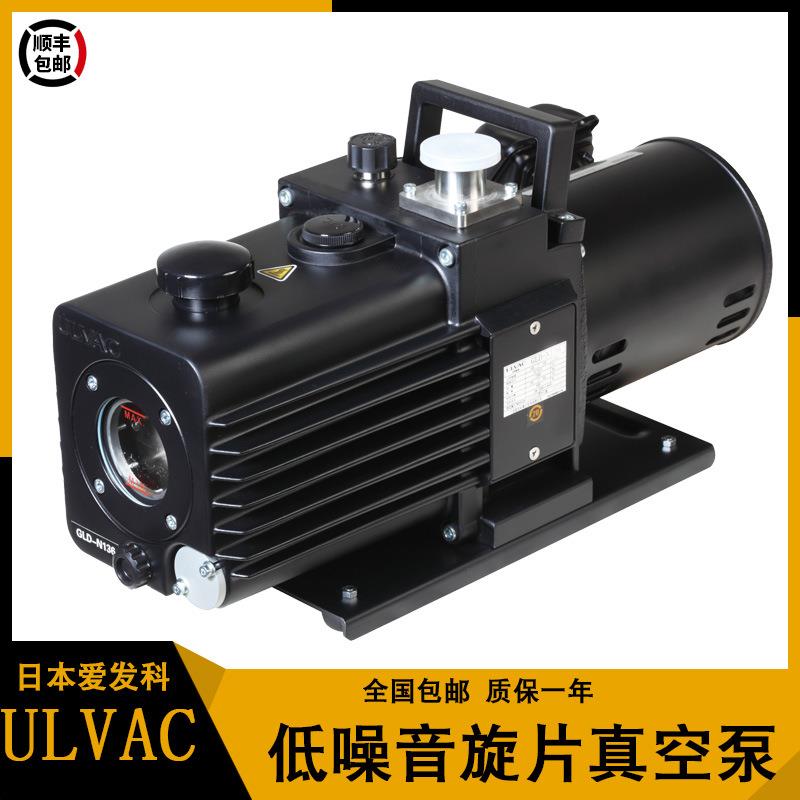 宁波爱发科真空泵油旋片高真空小型GLD-N051N137N202N280