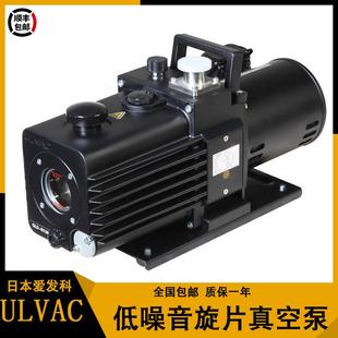 宁波爱发科真空泵油旋片高真空小型GLD N051N137N202N280