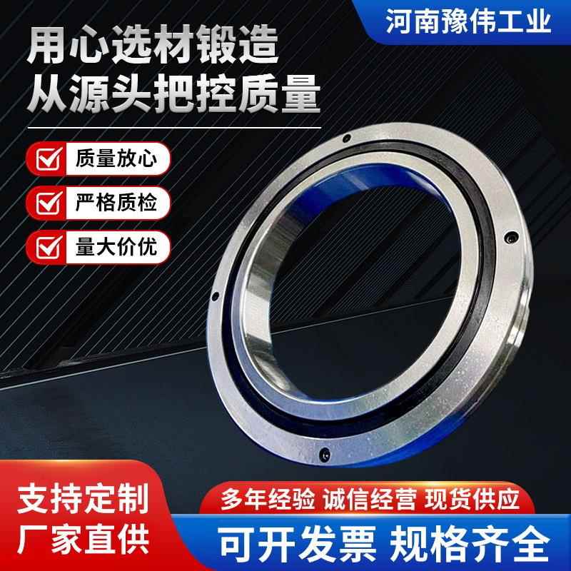 RB/RBH系列轴承机器人自动化机械臂旋转稳定智能精密交叉滚子轴承