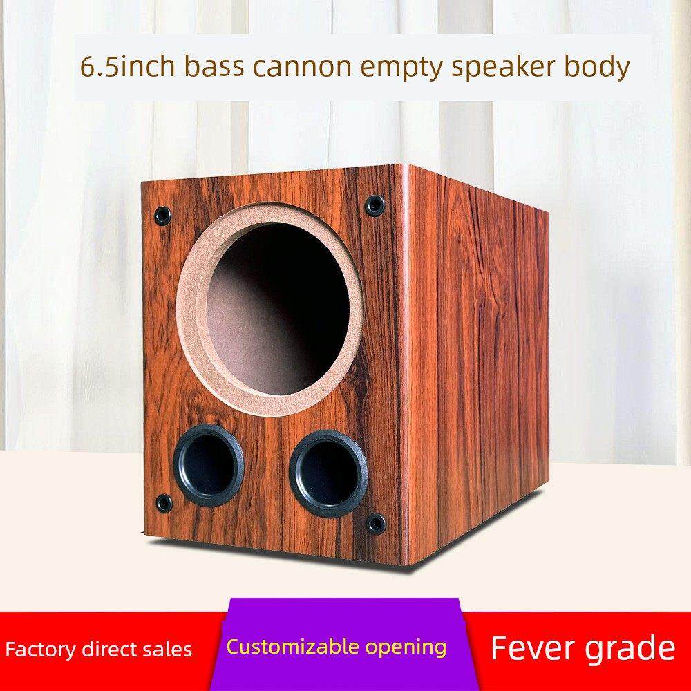 6.5英寸低音炮空扬声器体木制无源低音炮汽车扬声器全频率改装DIY