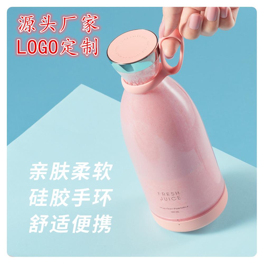 爆款家用便携式电动榨汁杯USB磁吸充电迷你榨汁机随行果汁机