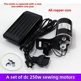 老式家用直流220V250瓦直流全铜芯电机锁紧机电机改装电机电机
