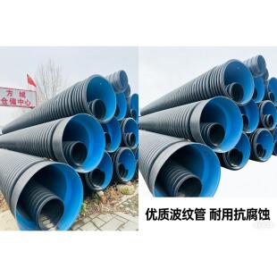 hdpe双壁波管波纹管厂家雨水排污管钢带管塑钢缠绕管克拉管内肋管