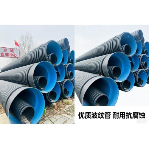 hdpe双壁波管波纹管厂家雨水排污管钢带管塑钢缠绕管克拉管内肋管