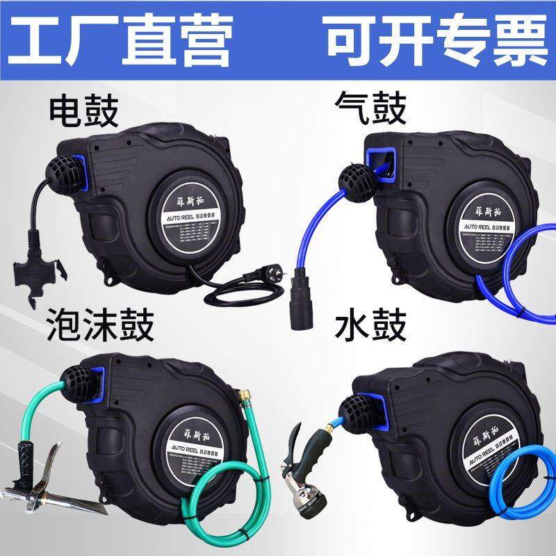 气鼓自动伸缩卷管器PU夹纱管气管收卷器气动工具洗车店设备汽修