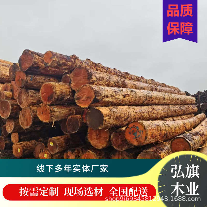 花旗松户外防腐木圆柱建筑木方花旗松原木古建房梁厂家直销花旗松
