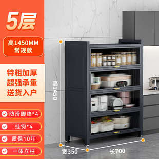柜柜防尘储微波炉物物厨房架家用餐柜代发多层边置架柜橱碗柜收纳