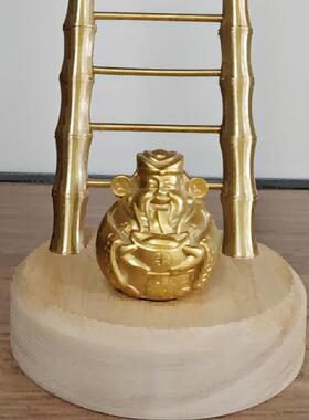 黄铜步步高身竹梯子登天梯客厅酒柜摆件节节高升工艺品铜摆件