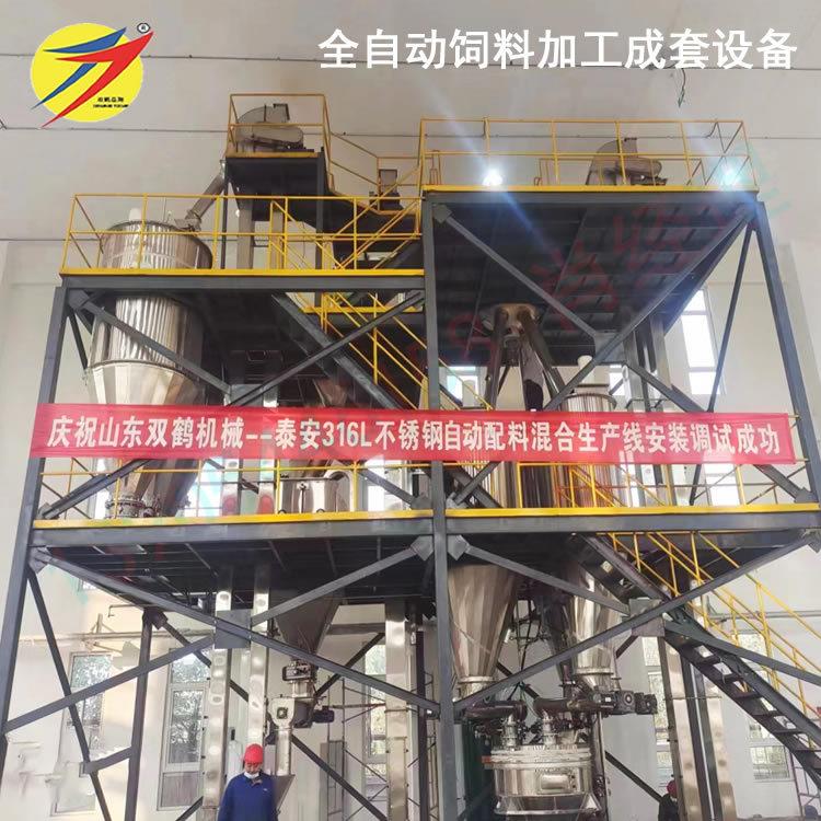小料核心饲料添加剂预混合成套设备全自动猪牛羊预混料生产线