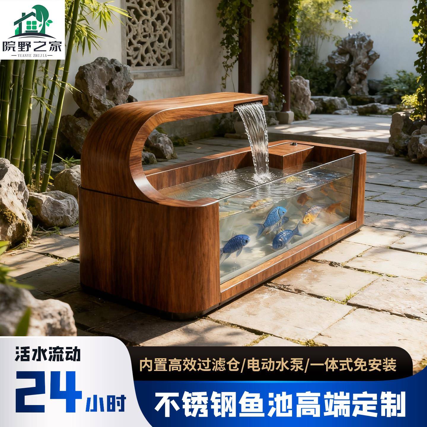 网红流水304不锈钢鱼池摆件庭院花园流水景观24小时活水