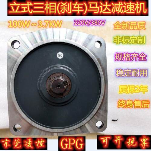 减速电机三相马达免1维护1/CV18-2004HP2000WCV18-2-005SCV18-200