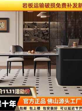 现一中代意式奢岩EKZ板岛台高端餐桌体可伸缩小户型黑色餐厅轻倒