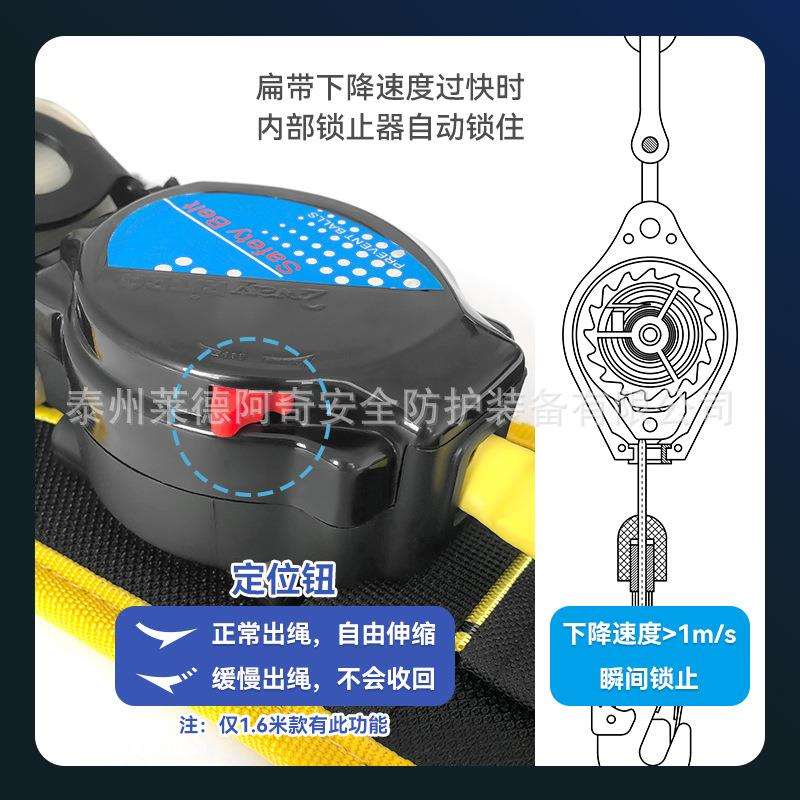 单腰速差式安全带高空作业防坠落套装户外施工地电工保险带