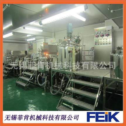 高端化妆品生产设备眼霜乳液纤体膏霜乳化机高剪切乳化机