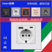 德规欧标面板暗装 16A欧标插座带USB typeC口充电插座面板德式