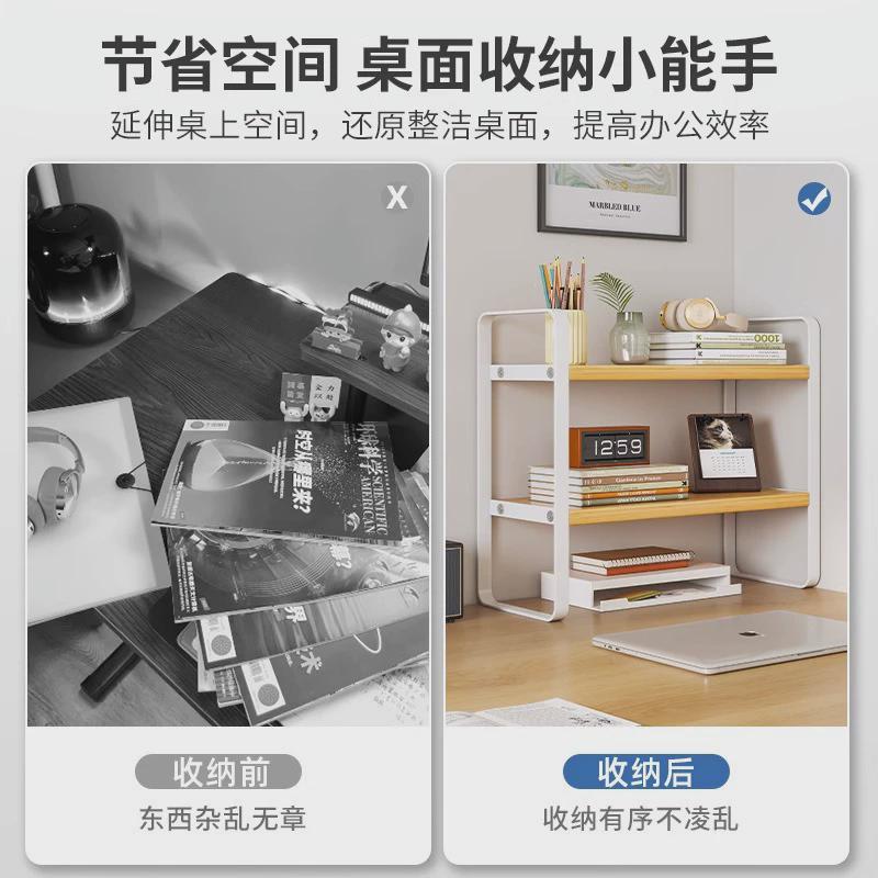 电脑桌子上放的置物架摆在书桌上的书架小架子办工作桌收纳架多层