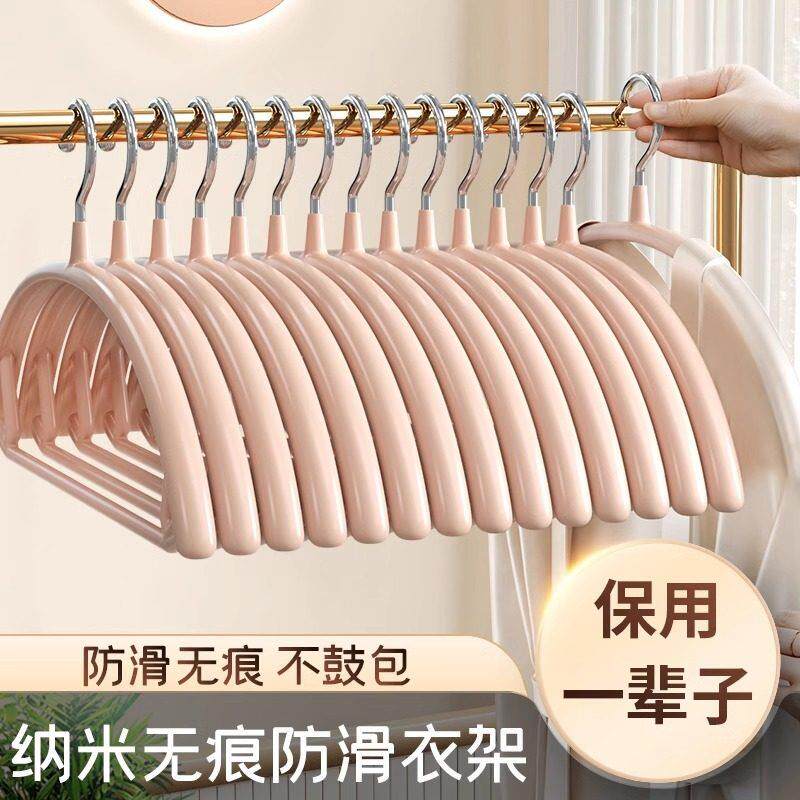德国加粗衣架家用挂衣防肩角衣架子防滑无痕不鼓包衣服架凉衣架子