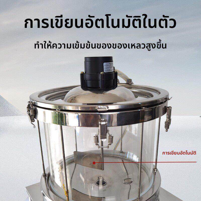 小型中药膏方机浓缩机免煎粉剂冲剂融水自动搅拌机煎药机